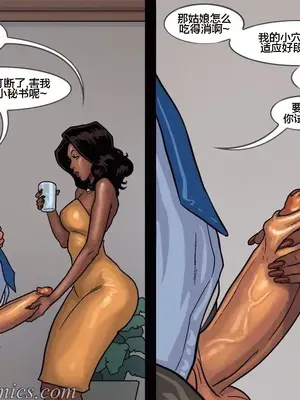 [皮断腿个人汉化] [BlackNWhiteComics] The Mayor 市長_000 (272)