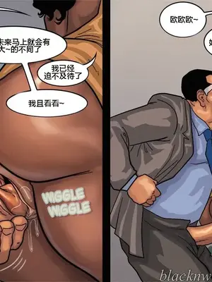 [皮断腿个人汉化] [BlackNWhiteComics] The Mayor 市長_000 (274)