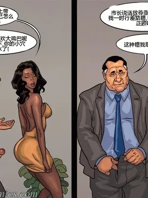 [皮断腿个人汉化] [BlackNWhiteComics] The Mayor 市長_000 (276)