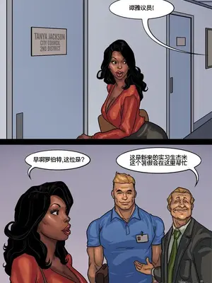 [皮断腿个人汉化] [BlackNWhiteComics] The Mayor 市長_000 (278)