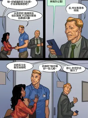 [皮断腿个人汉化] [BlackNWhiteComics] The Mayor 市長_000 (279)