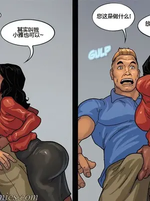 [皮断腿个人汉化] [BlackNWhiteComics] The Mayor 市長_000 (281)