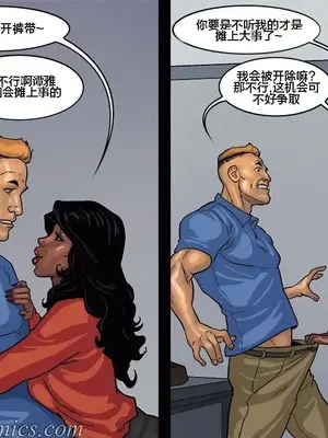 [皮断腿个人汉化] [BlackNWhiteComics] The Mayor 市長_000 (282)