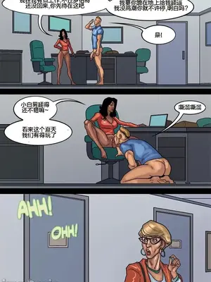 [皮断腿个人汉化] [BlackNWhiteComics] The Mayor 市長_000 (293)