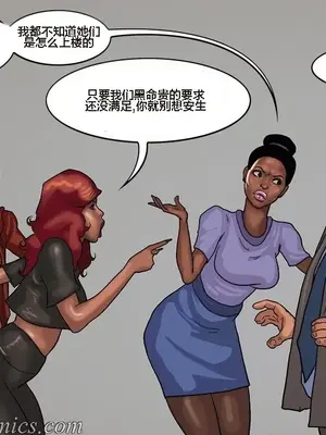 [皮断腿个人汉化] [BlackNWhiteComics] The Mayor 市長_000 (297)