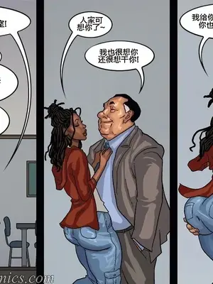 [皮断腿个人汉化] [BlackNWhiteComics] The Mayor 市長_000 (299)