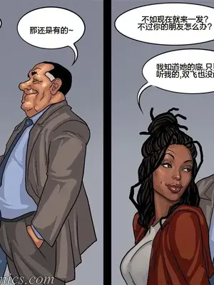 [皮断腿个人汉化] [BlackNWhiteComics] The Mayor 市長_000 (300)