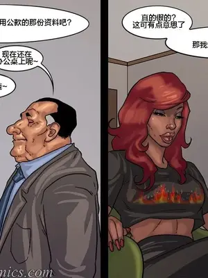 [皮断腿个人汉化] [BlackNWhiteComics] The Mayor 市長_000 (301)