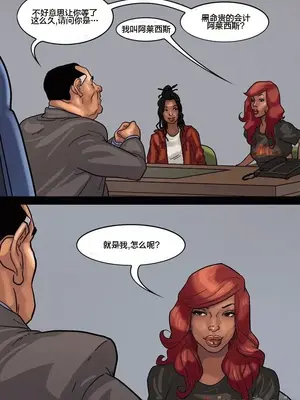 [皮断腿个人汉化] [BlackNWhiteComics] The Mayor 市長_000 (302)