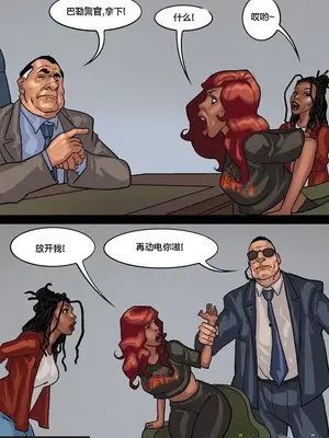 [皮断腿个人汉化] [BlackNWhiteComics] The Mayor 市長_000 (303)