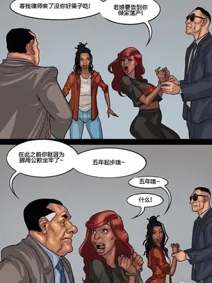 [皮断腿个人汉化] [BlackNWhiteComics] The Mayor 市長_000 (304)