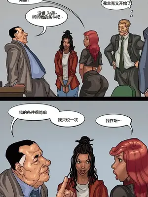 [皮断腿个人汉化] [BlackNWhiteComics] The Mayor 市長_000 (307)