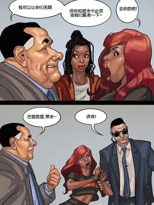 [皮断腿个人汉化] [BlackNWhiteComics] The Mayor 市長_000 (308)