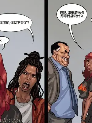 [皮断腿个人汉化] [BlackNWhiteComics] The Mayor 市長_000 (309)