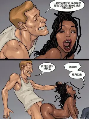 [皮断腿个人汉化] [BlackNWhiteComics] The Mayor 市長_000 (340)