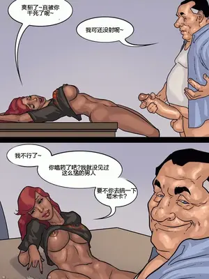 [皮断腿个人汉化] [BlackNWhiteComics] The Mayor 市長_000 (351)