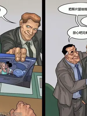 [皮断腿个人汉化] [BlackNWhiteComics] The Mayor 市長_000 (372)