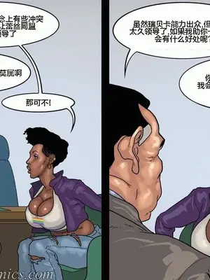 [皮断腿个人汉化] [BlackNWhiteComics] The Mayor 市長_000 (376)