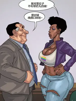 [皮断腿个人汉化] [BlackNWhiteComics] The Mayor 市長_000 (378)