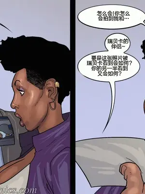 [皮断腿个人汉化] [BlackNWhiteComics] The Mayor 市長_000 (379)