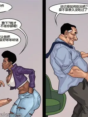 [皮断腿个人汉化] [BlackNWhiteComics] The Mayor 市長_000 (383)