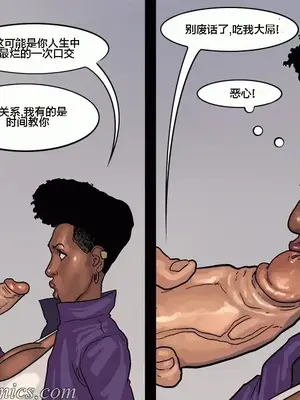 [皮断腿个人汉化] [BlackNWhiteComics] The Mayor 市長_000 (384)