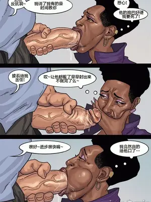 [皮断腿个人汉化] [BlackNWhiteComics] The Mayor 市長_000 (386)