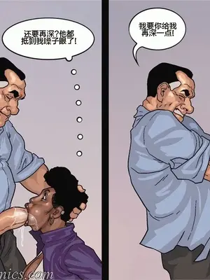 [皮断腿个人汉化] [BlackNWhiteComics] The Mayor 市長_000 (387)