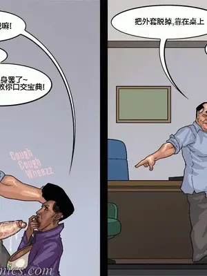 [皮断腿个人汉化] [BlackNWhiteComics] The Mayor 市長_000 (388)