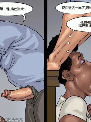 [皮断腿个人汉化] [BlackNWhiteComics] The Mayor 市長_000 (391)