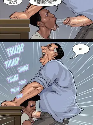 [皮断腿个人汉化] [BlackNWhiteComics] The Mayor 市長_000 (393)