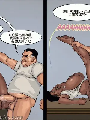 [皮断腿个人汉化] [BlackNWhiteComics] The Mayor 市長_000 (406)