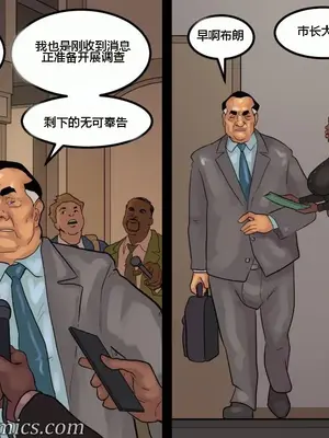 [皮断腿个人汉化] [BlackNWhiteComics] The Mayor 市長_000 (463)