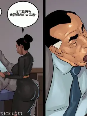 [皮断腿个人汉化] [BlackNWhiteComics] The Mayor 市長_000 (465)