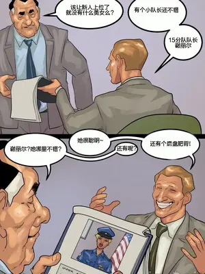 [皮断腿个人汉化] [BlackNWhiteComics] The Mayor 市長_000 (477)