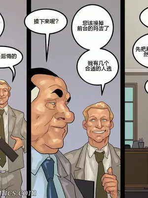 [皮断腿个人汉化] [BlackNWhiteComics] The Mayor 市長_000 (478)