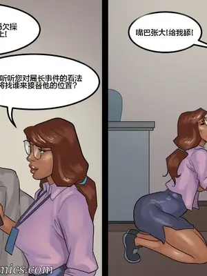 [皮断腿个人汉化] [BlackNWhiteComics] The Mayor 市長_000 (481)