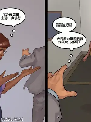 [皮断腿个人汉化] [BlackNWhiteComics] The Mayor 市長_000 (485)