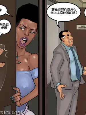 [皮断腿个人汉化] [BlackNWhiteComics] The Mayor 市長_000 (489)