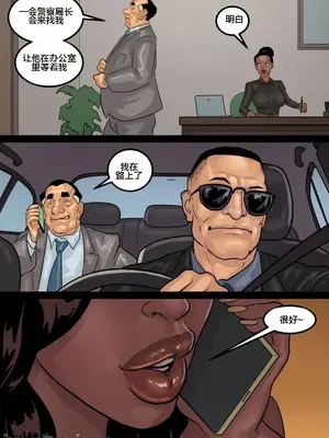 [皮断腿个人汉化] [BlackNWhiteComics] The Mayor 市長_000 (520)