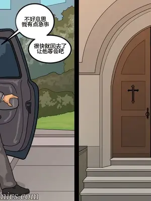 [皮断腿个人汉化] [BlackNWhiteComics] The Mayor 市長_000 (521)