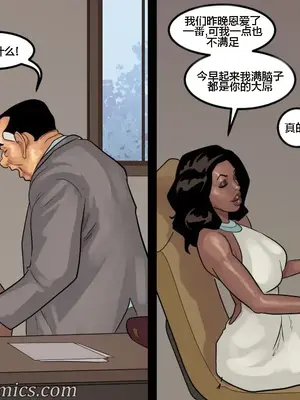 [皮断腿个人汉化] [BlackNWhiteComics] The Mayor 市長_000 (524)