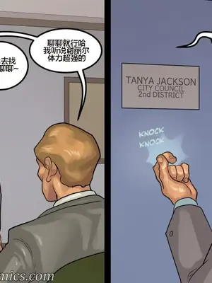 [皮断腿个人汉化] [BlackNWhiteComics] The Mayor 市長_000 (548)
