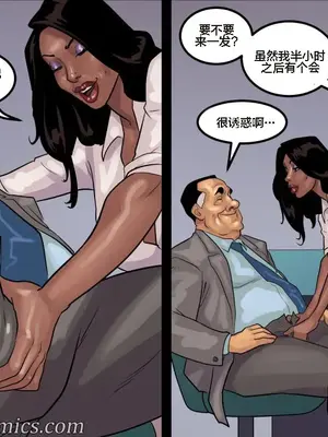 [皮断腿个人汉化] [BlackNWhiteComics] The Mayor 市長_000 (552)