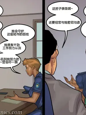 [皮断腿个人汉化] [BlackNWhiteComics] The Mayor 市長_000 (563)