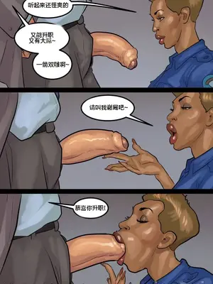 [皮断腿个人汉化] [BlackNWhiteComics] The Mayor 市長_000 (569)