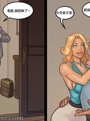 [皮断腿个人汉化] [BlackNWhiteComics] The Mayor 市長_000 (595)