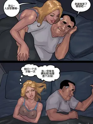 [皮断腿个人汉化] [BlackNWhiteComics] The Mayor 市長_000 (596)