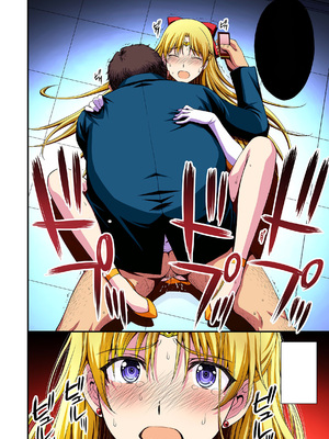 [秘密結社M (北原亜希)] 妊娠しちゃった…誰か「たすけて」。 (美少女戦士セーラームーン)[shouyue个人汉化]_019