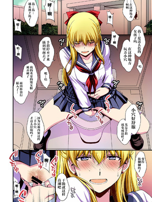 [秘密結社M (北原亜希)] 妊娠しちゃった…誰か「たすけて」。 (美少女戦士セーラームーン)[shouyue个人汉化]_031